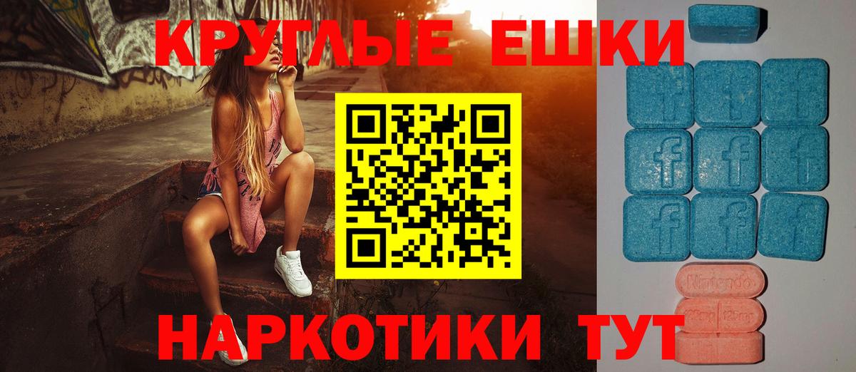 Канск  Экстази ешки  ЭКСТАЗИ  Вход с VPN 