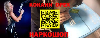 марки lsd Жуковский