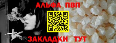 кокаин перу Заволжье