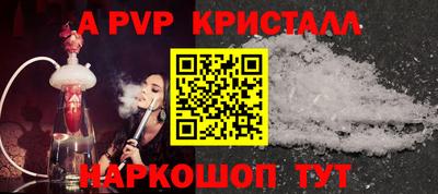 марки lsd Жуковский