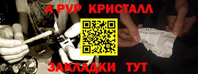 марки lsd Жуковский