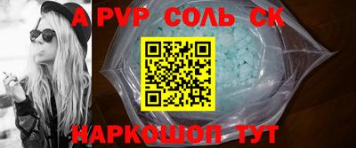 кокаин перу Заволжье