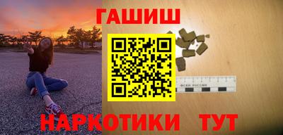 кокаин перу Заволжье
