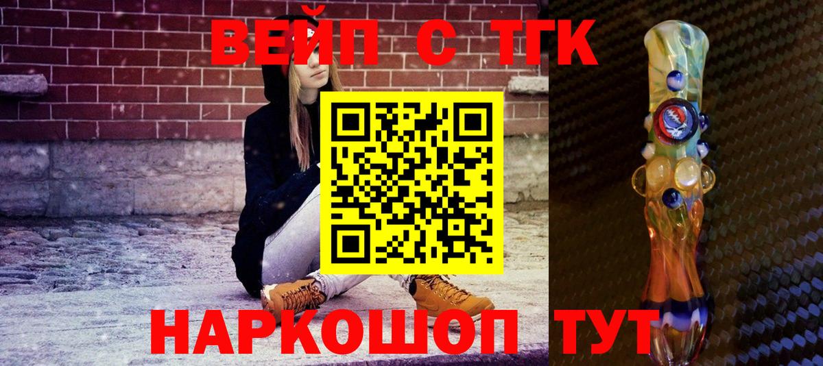 Дистиллят ТГК Wax Канск