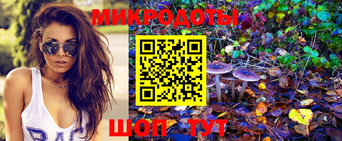 Псилоцибиновые грибы Cubensis  Галлюциногенные грибы мухоморы  Вход с VPN  Канск 