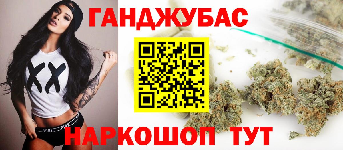 Марихуана White Widow Канск